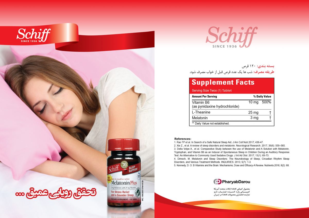 6912-DC Melatonin (Farcsi) Schiff-01.jpg